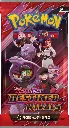 Pokémon - Scarlet & Violet 10: Destined Rivals Booster Pack (4)