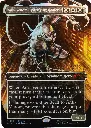 Marvel Legends/Magic: The Gathering - Agent Anti-Venom Action Figure w/ Card (3)