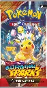 Pokémon - Scarlet & Violet 8: Surging Sparks Booster Pack (1)