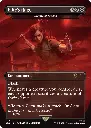 Magic: The Gathering - Secret Lair x The Last of Us: Part II (Dictate of Erebos as “Ellie’s Rage”)
