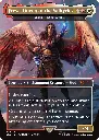 Magic: The Gathering - Secret Lair x God of War: Norse (Iroas, God of Victory as “Freya, Queen of the Valkyries”)
