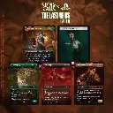 Magic: The Gathering - Secret Lair x The Last of Us: Part II (1)