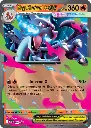 Pokémon: Mega Charizard ex Tin (Mega Charizard X ex Promo Card)