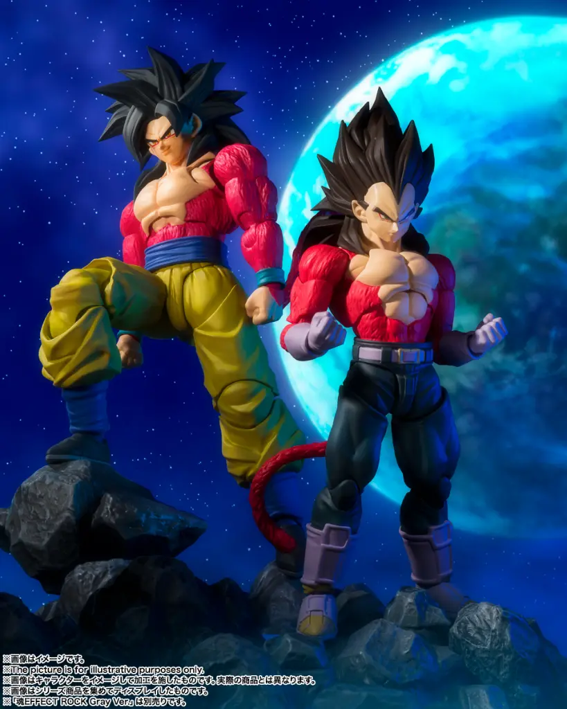 S.H.Figuarts: Dragon Ball GT - Super Saiyan 4 Vegeta 13cm Action Figure (9)