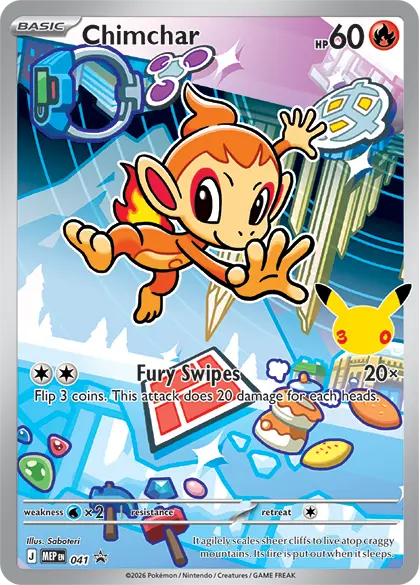 Pokémon: First Partner Illustration Collection (Chimchar)