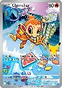 Pokémon: First Partner Illustration Collection (Chimchar)