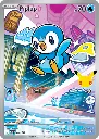 Pokémon: First Partner Illustration Collection (Piplup)