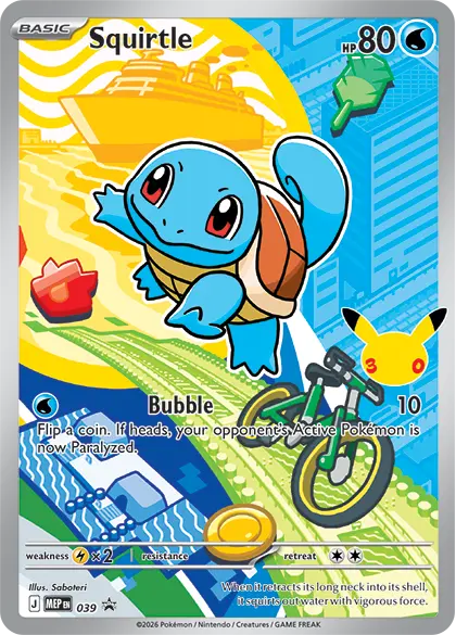 Pokémon: First Partner Illustration Collection (Squirtle)