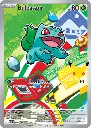 Pokémon: First Partner Illustration Collection (Bulbasaur)