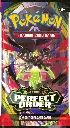 Pokémon - Mega Evolution 3: Perfect Order Booster Pack (1)