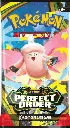 Pokémon - Mega Evolution 3: Perfect Order Booster Pack (2)