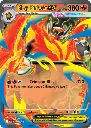 Pokémon - Mega Evolution 2.5: Ascended Heroes Mega Emboar ex Box (Promo Card)