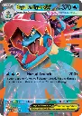 Pokémon - Mega Evolution 2.5: Ascended Heroes Mega Feraligatr ex Box (Promo Card)