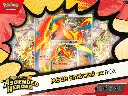 Pokémon - Mega Evolution 2.5: Ascended Heroes Mega Emboar ex Box (1)