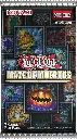 Yu-Gi-Oh! - Maze of Meurtos Booster Pack (2)