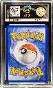 ACE10 Mega Charizard X ex 125/094 - Special Illustration Rare (1)
