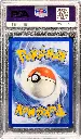 PSA9 Venusaur ex 198/165 (1)