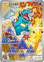 Pokémon: First Partner Illustration Collection - Series 2 (Totodile)