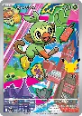 Pokémon: First Partner Illustration Collection - Series 2 (Grookey)