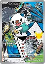 Pokémon: First Partner Illustration Collection - Series 2 (Oshawott)