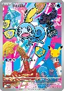 Pokémon: First Partner Illustration Collection - Series 2 (Sobble)