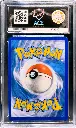 ACE10 Celebi V 245/264 - Ultra Rare (1)