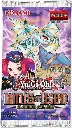 Yu-Gi-Oh! - Battles of Legend: Glorious Gallery Booster Pack (1)