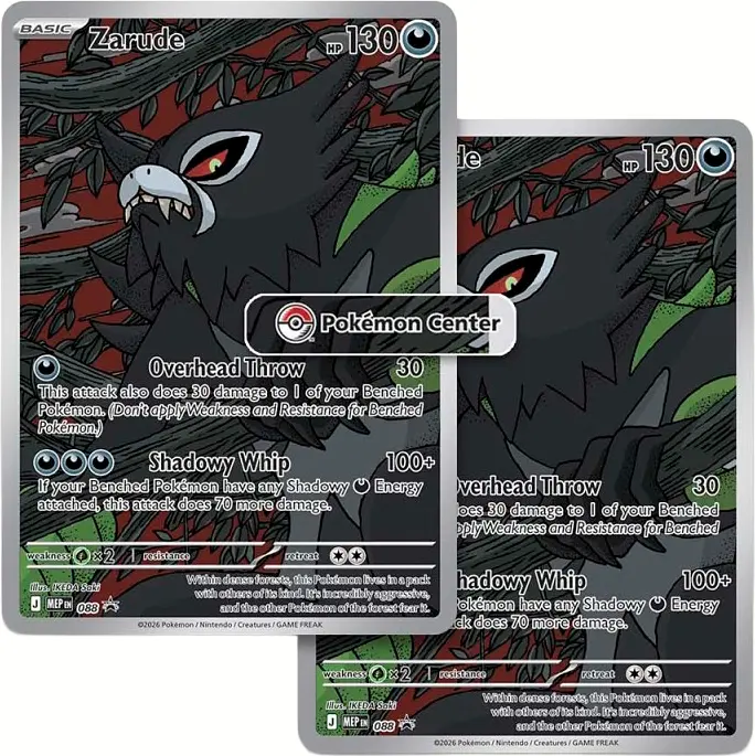Pokémon - Mega Evolution 4: Pitch Black - Pokémon Center Elite Trainer Box (Promo Cards)