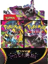 Pokémon - Mega Evolution 4: Pitch Black - Booster Box (1)