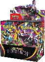 Pokémon - Mega Evolution 4: Pitch Black - Booster Box (2)