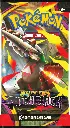 Pokémon - Mega Evolution 5: Pitch Black - Booster Pack (3)