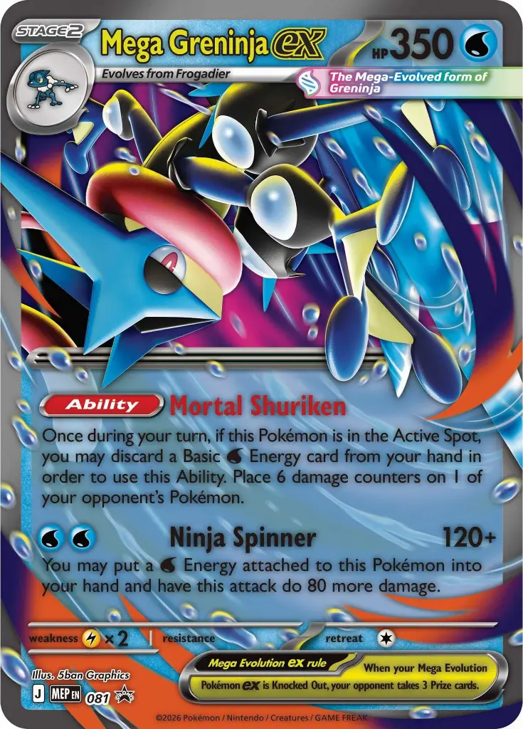 Pokémon: Mega Greninja ex Premium Collection (5)