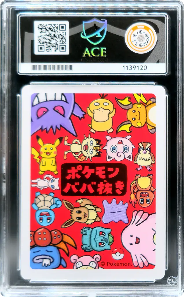 ACE10 Psyduck (2)