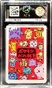 ACE10 Pikachu (1)