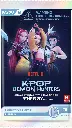 KPop Demon Hunters - Energy Edition - Foil Booster Pack