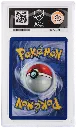 ACE9 Mewtwo #3 - Movie Promo (1)