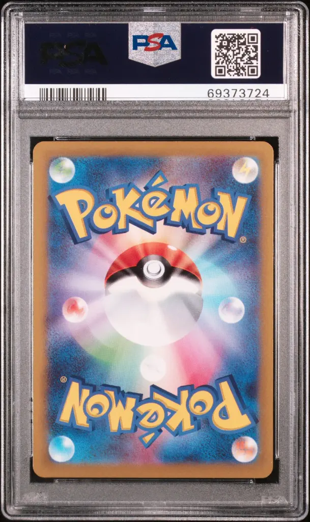 PSA10 Pikachu 001/SV-P (1)