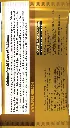 Pokémon: 30th Celebration - Booster Pack (2)