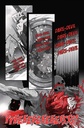 MARVEL ZOMBIES BLACK WHITE BLOOD #1