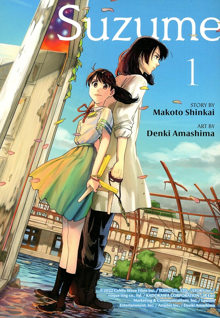 Suzume, Vol. 1