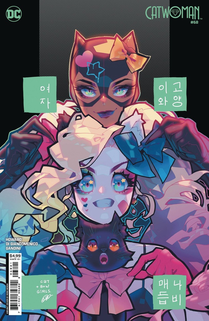 Catwoman #68 (Cover C Rose Besch Card Stock Variant)