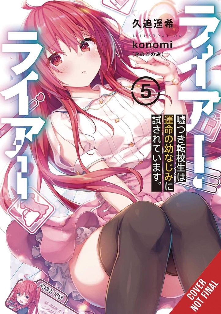 Liar, Liar, Vol. 5 (Light Novel)