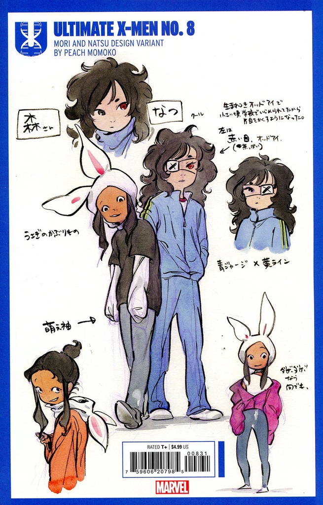 Ultimate X-Men #8 (Peach Momoko Variant)