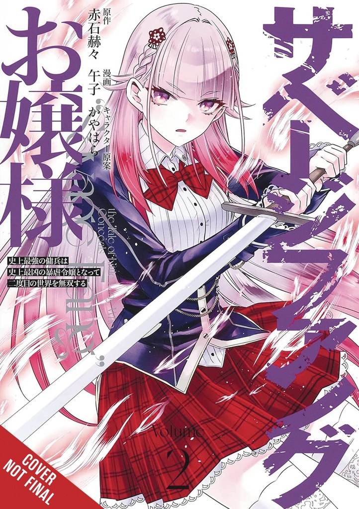 Miss Savage Fang, Vol. 2