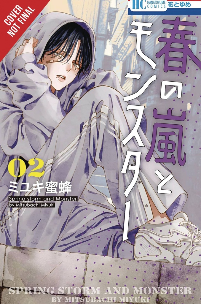 Spring Storm and Monster, Vol. 2