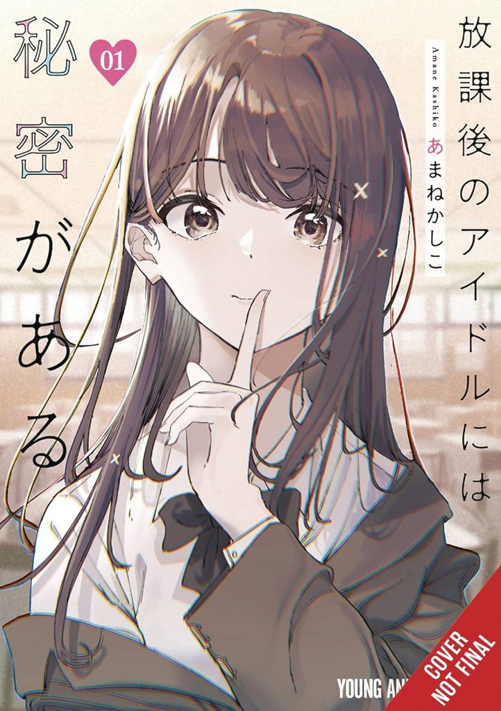 Everyone's Darling Has a Secret, Vol. 1
