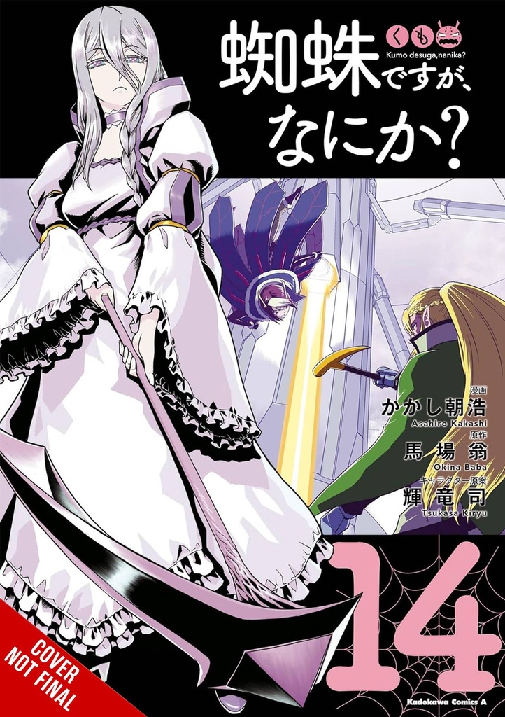 So I'm a Spider, So What?, Vol. 14