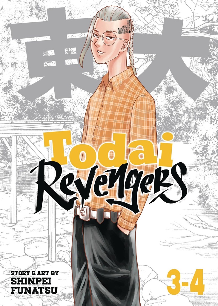 Todai Revengers (Omnibus), Vol. 2 (Vols. 3-4)