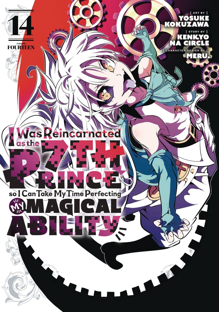 I Was Reincarnated as the 7th Prince so I Can Take My Time Perfecting My Magical Ability, Vol. 14
