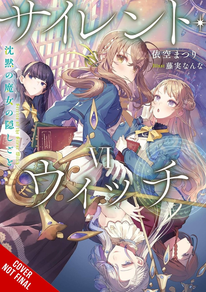 Secrets of the Silent Witch, Vol. 6 (Light Novel)